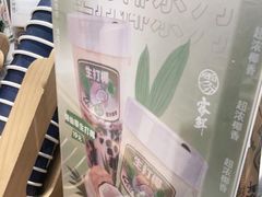 -雾鲜(KKMALL店)