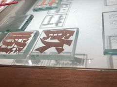 餐具摆设-大鸽饭(北京路店)