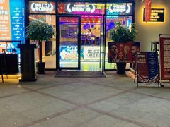 -唐力九头鸟烧烤·罗田吊锅(西云楼店)
