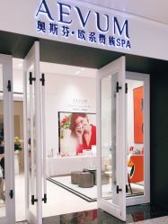 -奥斯芬欧系贵族SPA