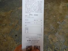 账单-喜茶(广州番禺奥园广场店)