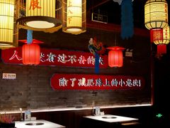 -小龙坎火锅(总店)