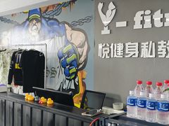 -悦健身私教工作室(双井店)
