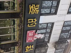 -外婆船宴餐厅·外婆喊你回家吃饭