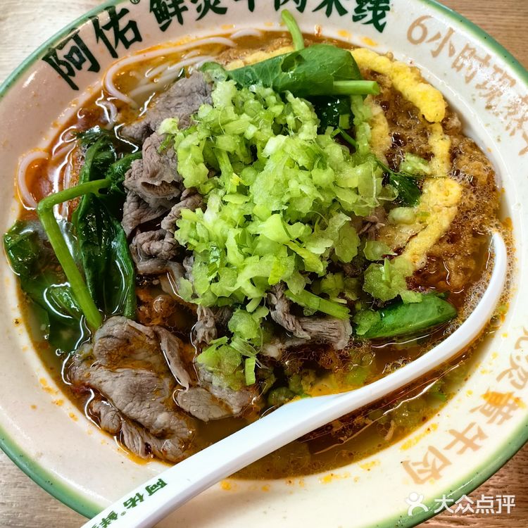 暖心牛肉米线，生烫牛肉更好吃(๑´ڡ`๑)