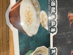 -和府捞面(天河领展广场店)