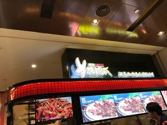 -阿芮烤鸡爪(世纪金源店)