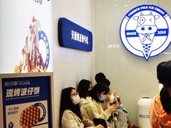 -波比艾斯(国金街店)