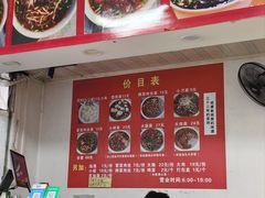 -无名老卤面(中华门店)