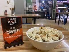 肉丸糊辣汤-老字号贾家肉丸糊辣汤(光明巷店)