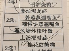 -顺峰(农展馆店)