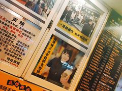 -台湾味正点车轮饼可丽饼(南禅寺店)