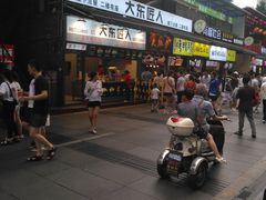 门面-八一好吃街·高品美食广场