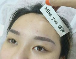 -谜秀韩式半永久纹眉纹绣洗眉