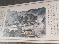 -芦茨金富饭庄·25年老字号·专做稻草鸡