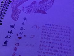 -星宿秘码(鼓浪屿老店)