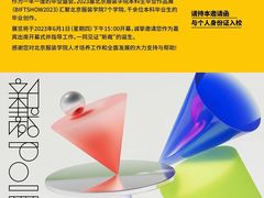 -北京服装学院-食堂