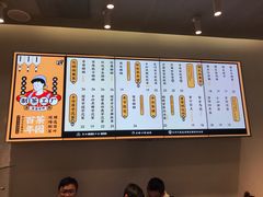 -LELECHA乐乐茶(美罗城店)
