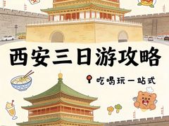 -福苗小骆驼烧烤(大唐不夜城店)