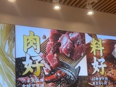 -醉面(苏州桥店)