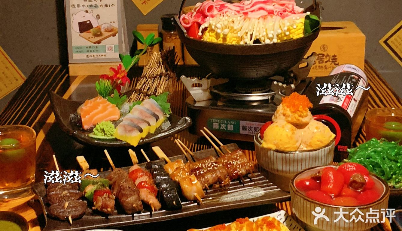 ♨️马路边边的氛围感日式居酒屋｜石居烧·日式料理