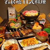 ♨️马路边边的氛围感日式居酒屋｜石居烧·日式料理