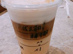 棉云焦糖玛奇朵-星巴克臻选(思南公馆店)