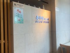 -金典银峰老鹅馆·昆山菜(亭林公园店)