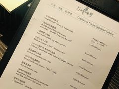 -厦门万豪酒店及会议中心大堂吧·海景下午茶