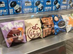 -泽田本家·铜锣烧(美罗城店)