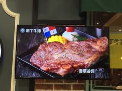 -诺丁牛排(南京江宁万达店)