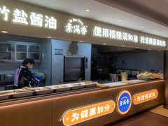 -素满香·食养自助(建邺万达店)