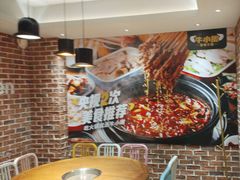 -牛小嫩串串火锅(老国贸总店)