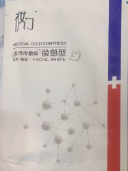 点击看大图 -禾美嘉医疗美容