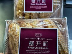 -凯司令西点房(南京东路店)