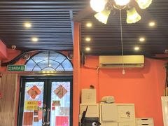 门面-番茄屋葡式美食(总店)