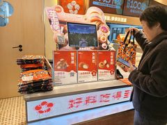 -東更道点心行(北京龙湖熙悦天街店)