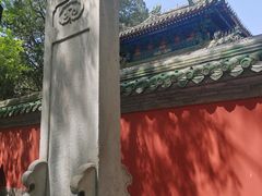 -北京国子监胡同