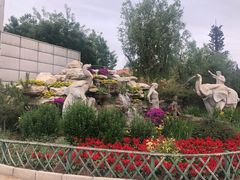 -世界地热博览园