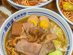 -鑫花溪牛肉米粉(凤凰街创始总店)