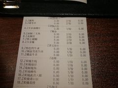 自助餐-牛家酒场(7mall店)
