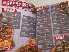 -棒约翰比萨意面(马家堡西路店)