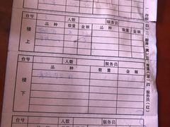 -花园茶楼(兴城西路店)