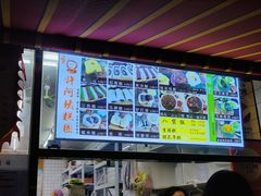 -许阿姨糕团店(南京总店)
