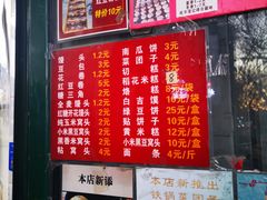 -天泽祥·鼓楼馒头(鼓楼店)
