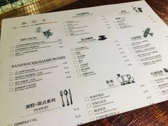 菜单-卡朋厨房(289艺术园区店)