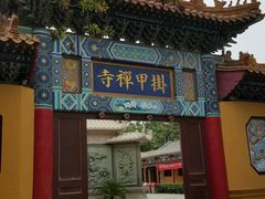 -挂甲禅寺