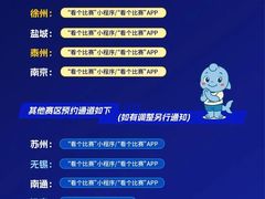 -合肥野生动物园