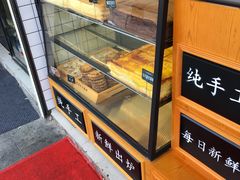 -牛诗诗现烤纯手工蛋糕(SM广场店)