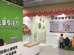 -多特儿童专注力·感统训练·学习力训练(曲江校区)